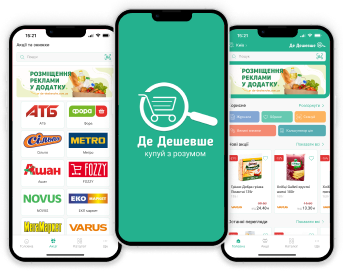 Compare prices in shops to save more